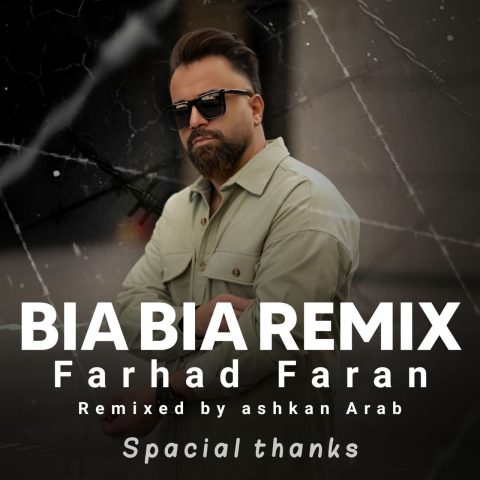 دانلود ریمیکس فرهاد فران بیا بیا